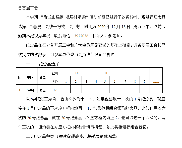 威尼斯人