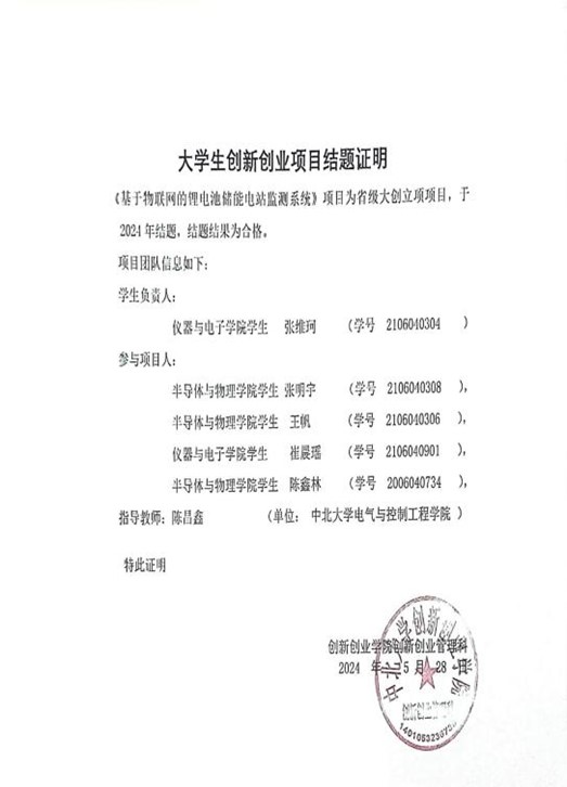 威尼斯人