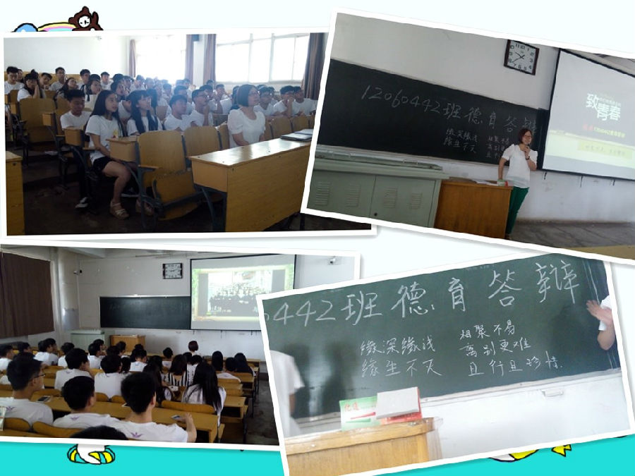 答辩1.jpg