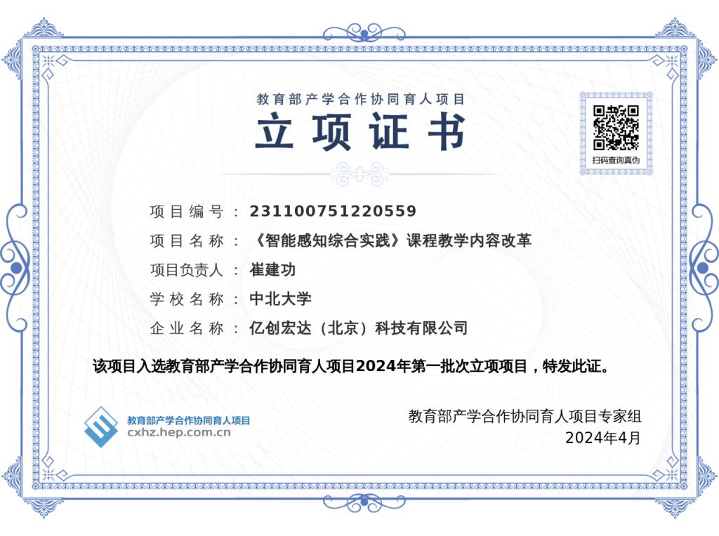 威尼斯人