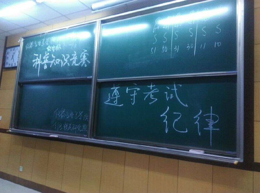 QQ图片20141028231106.jpg