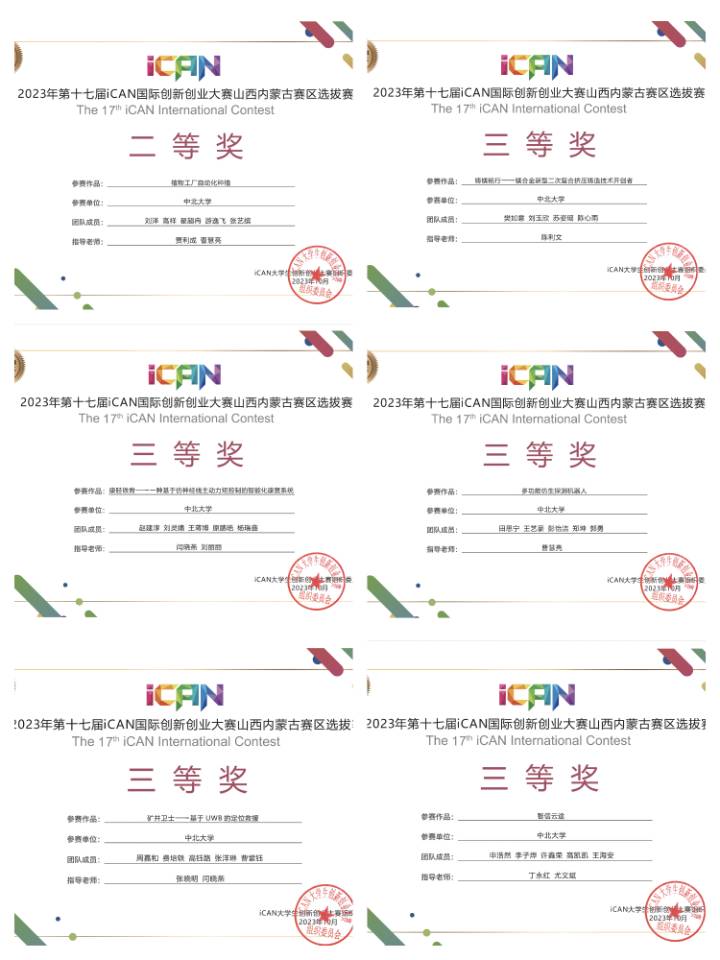 威尼斯人