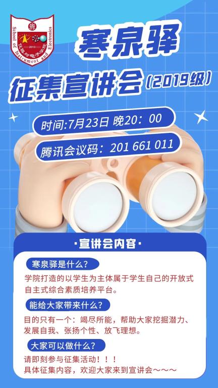 威尼斯人