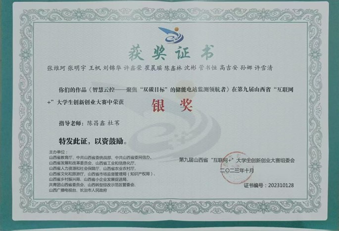 威尼斯人