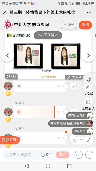 威尼斯人