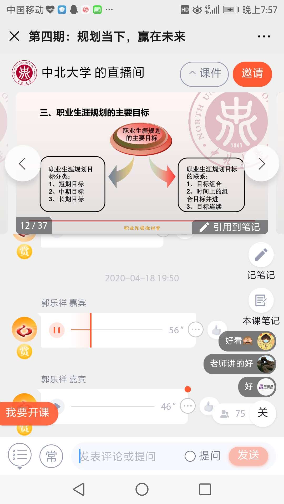 威尼斯人