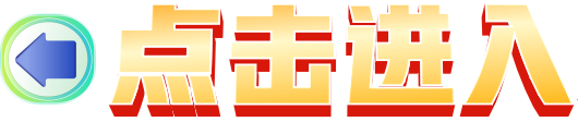 威尼斯人