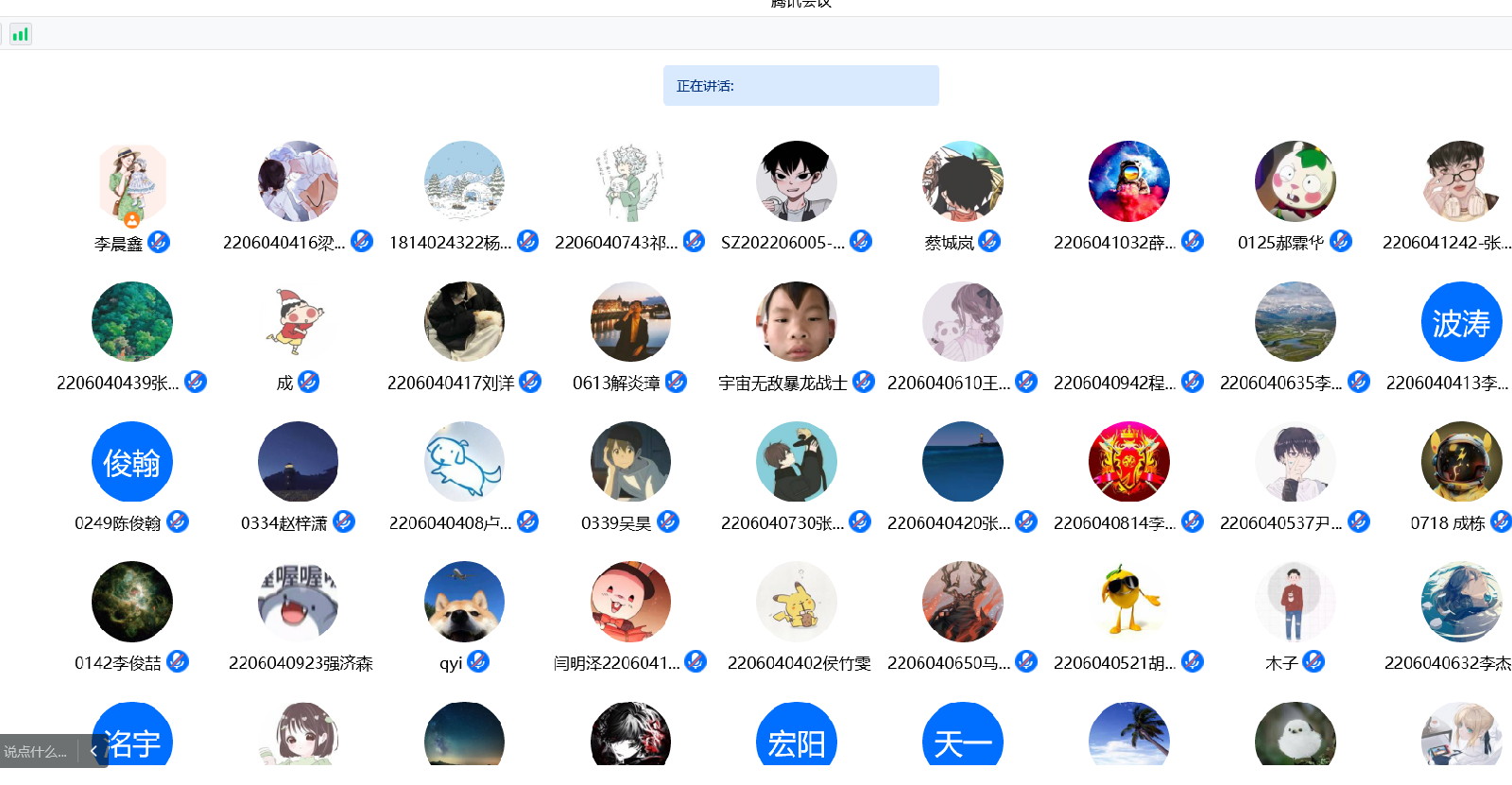 威尼斯人