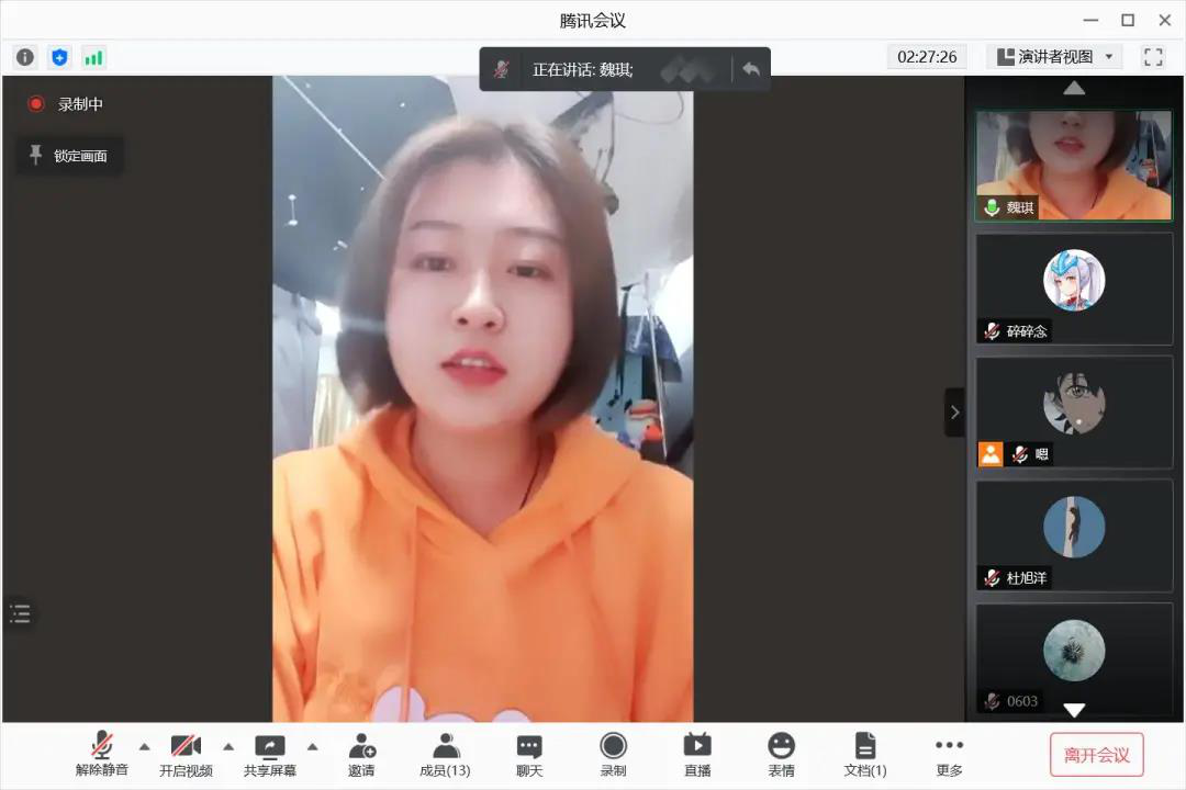 威尼斯人