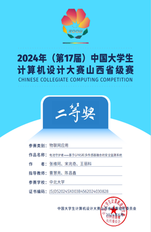 威尼斯人