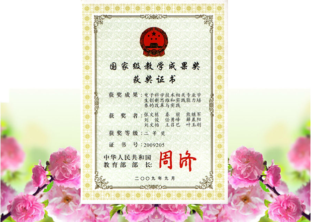 威尼斯人