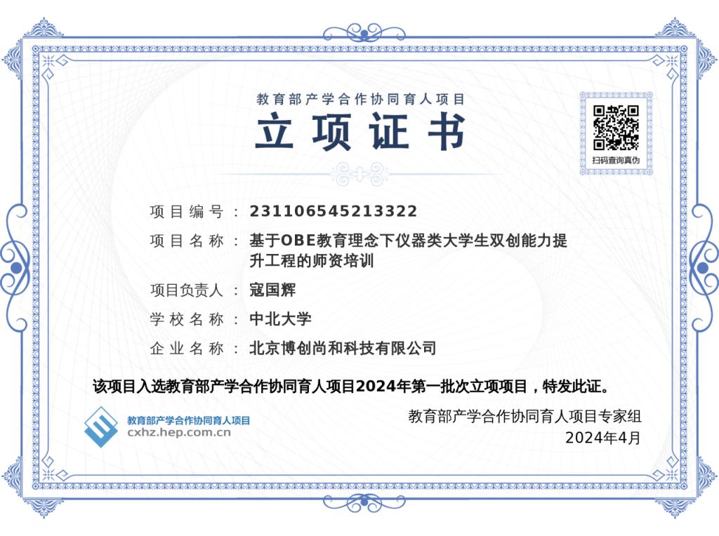 威尼斯人