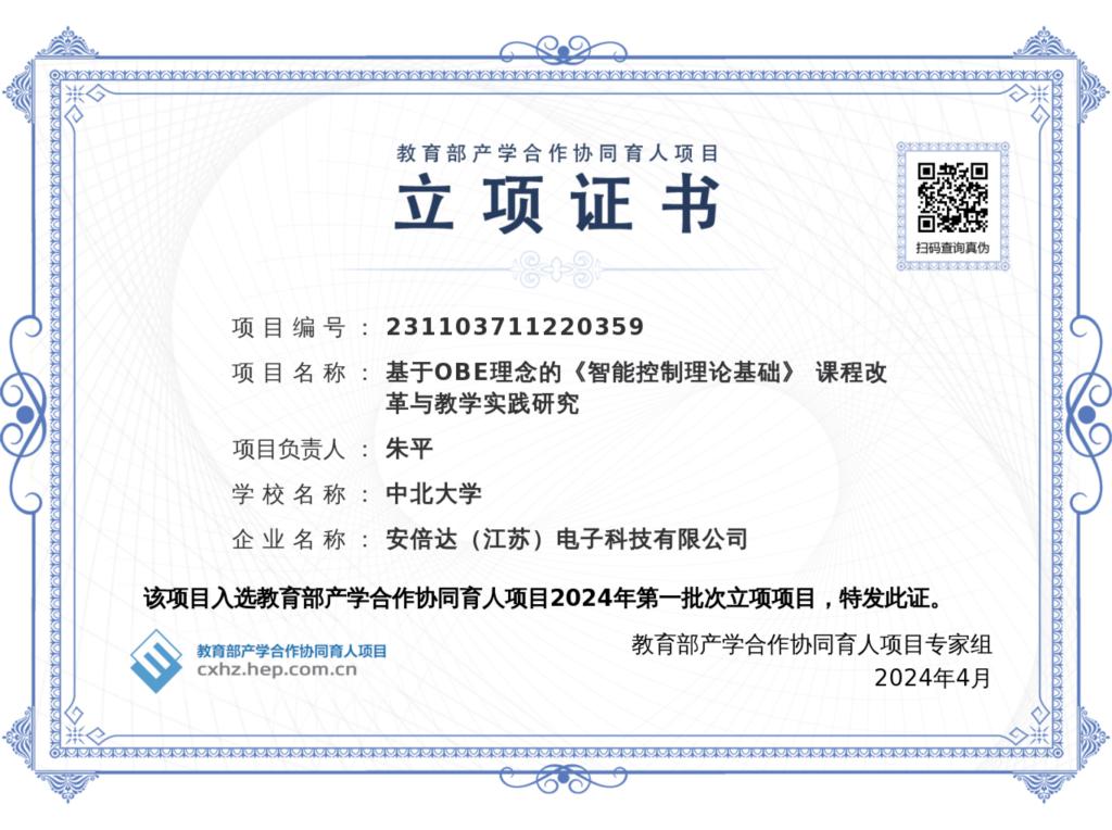 威尼斯人