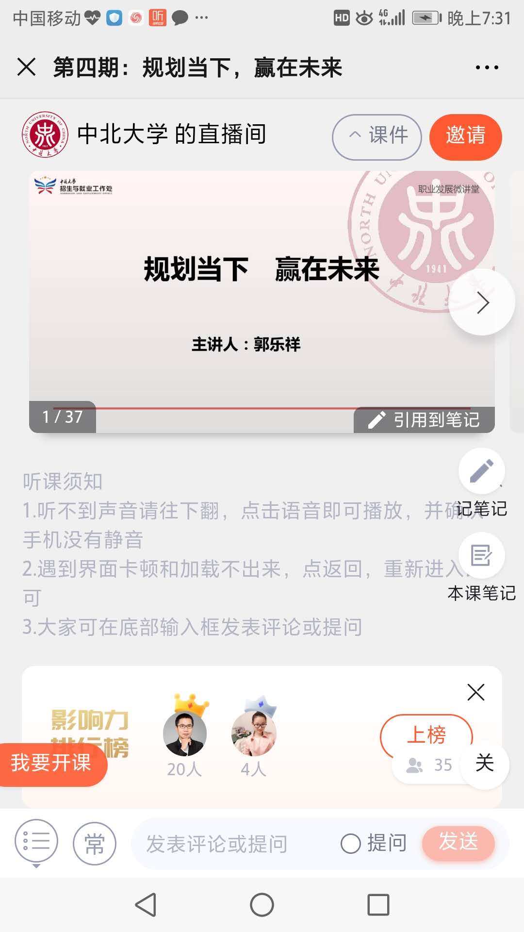 威尼斯人