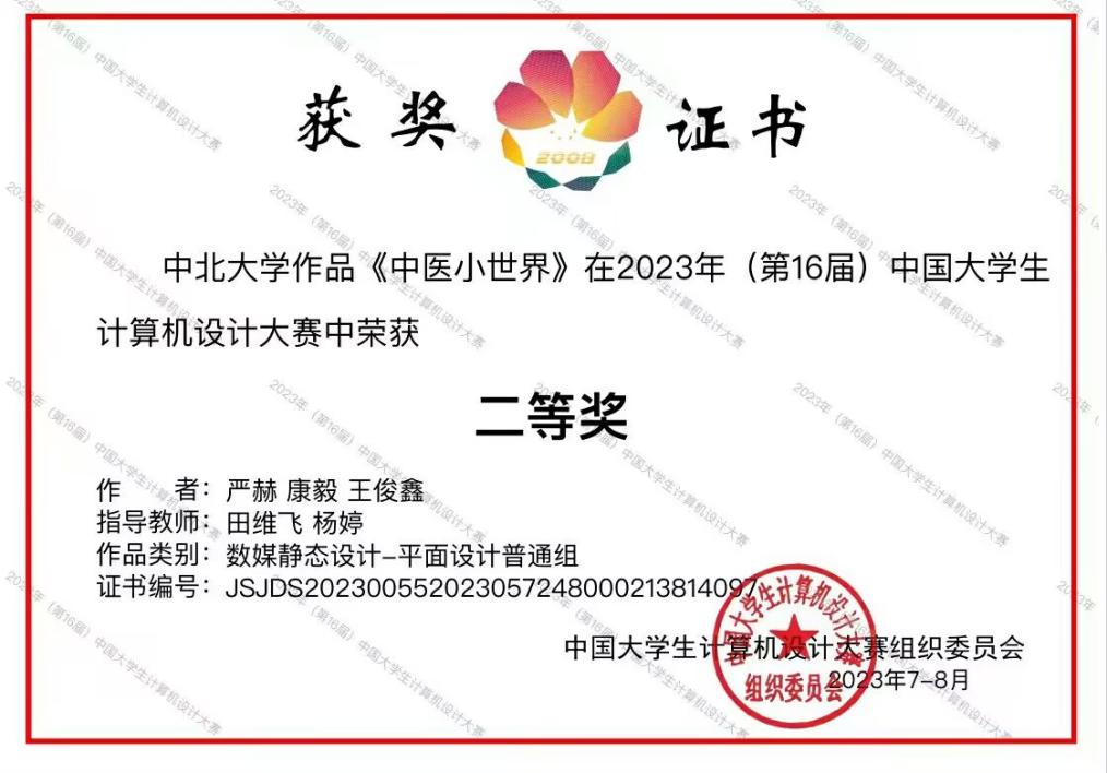 威尼斯人