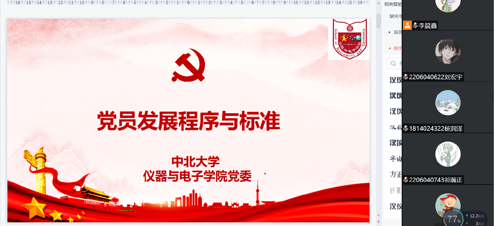 威尼斯人