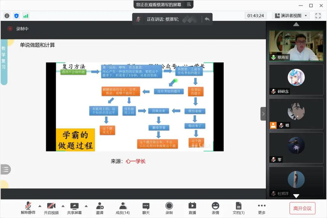 威尼斯人