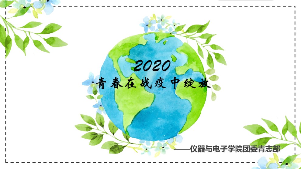 威尼斯人