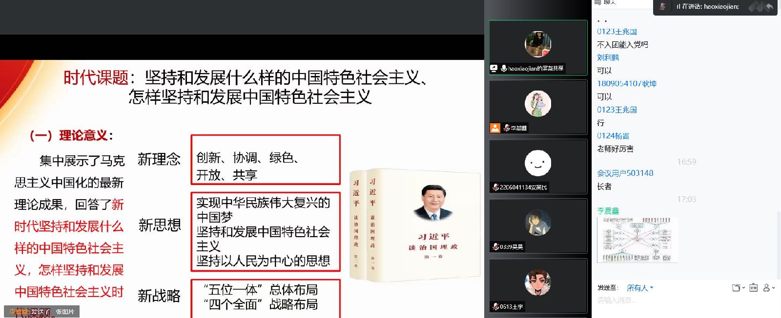 威尼斯人