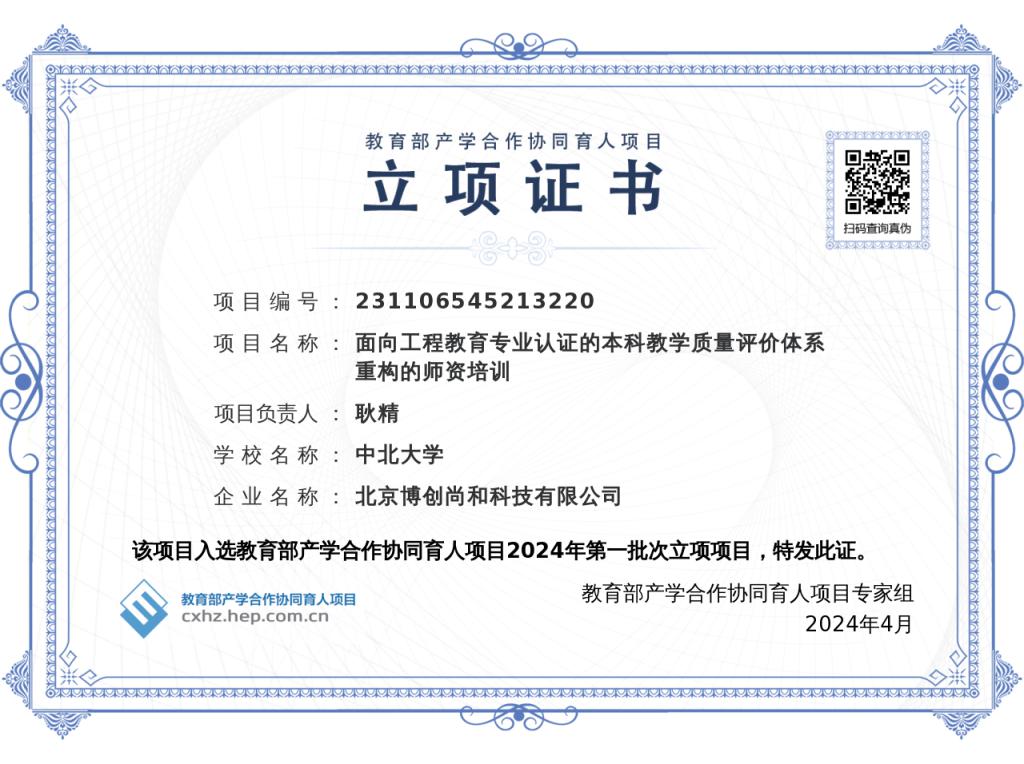 威尼斯人