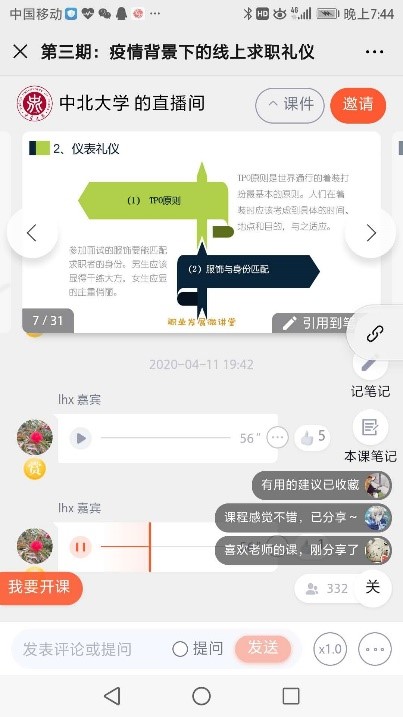 威尼斯人