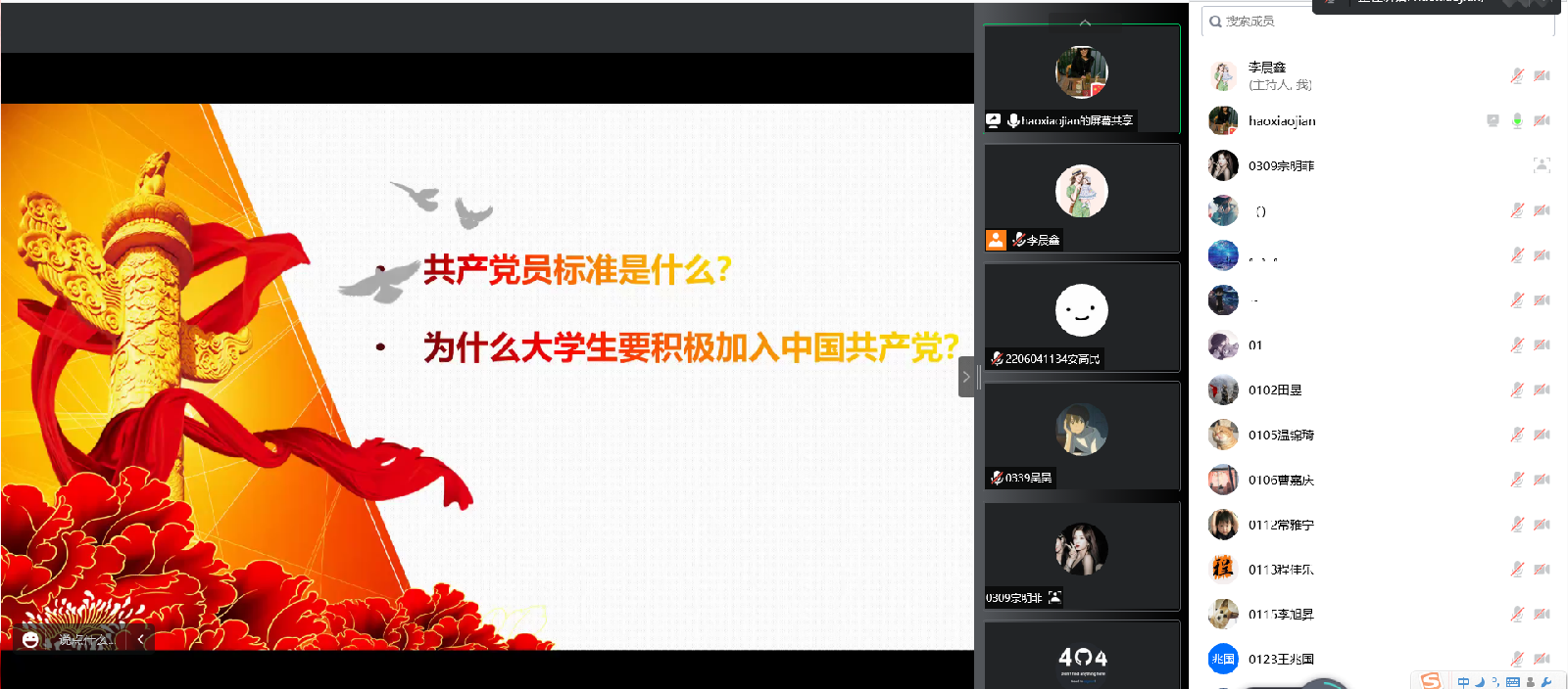 威尼斯人