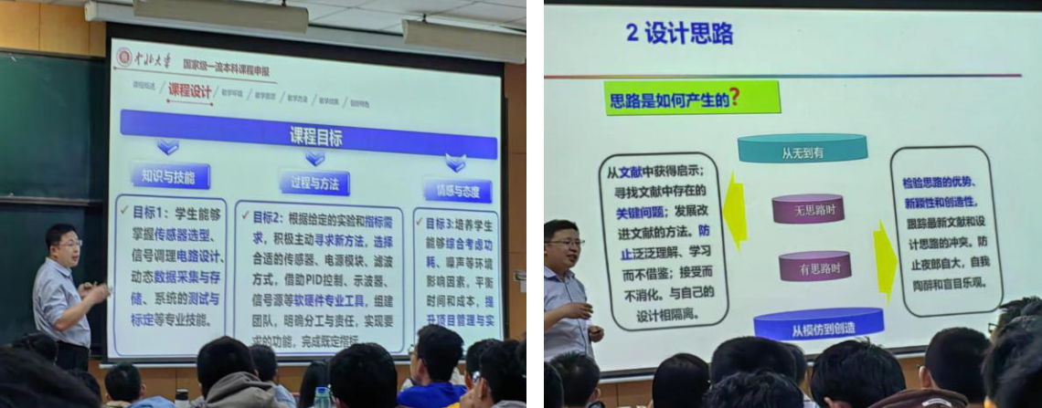 威尼斯人