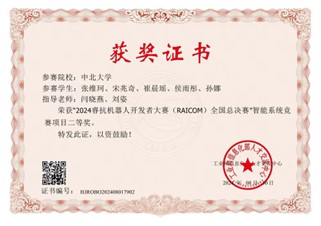 威尼斯人