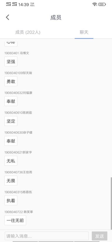 威尼斯人