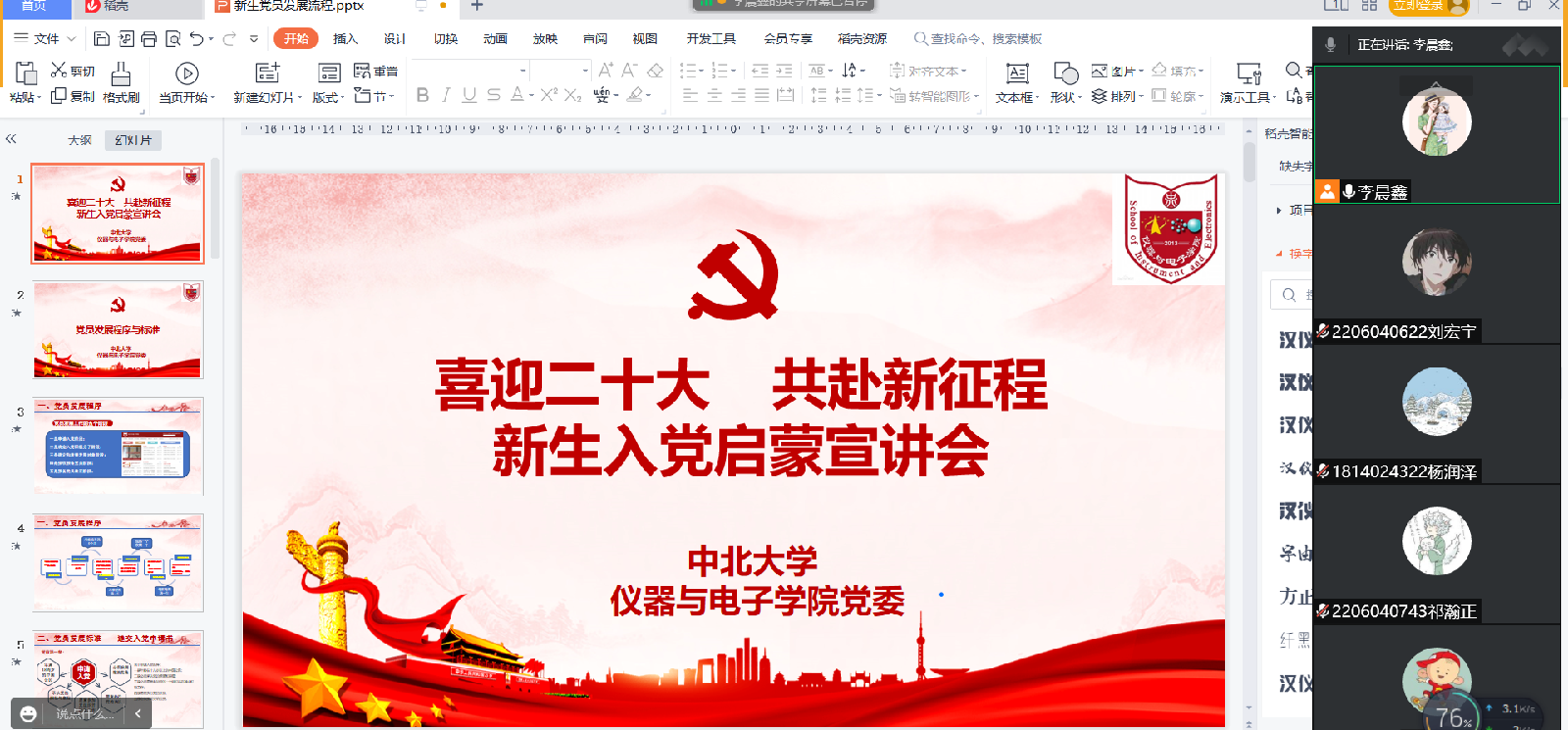 威尼斯人