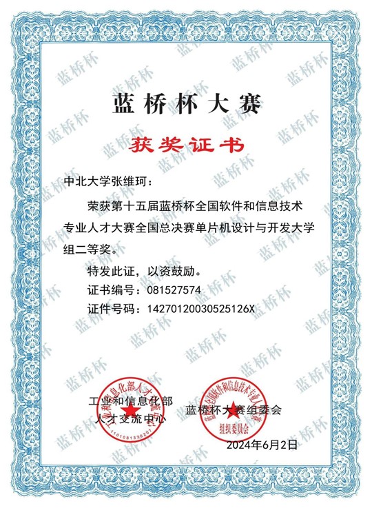 威尼斯人