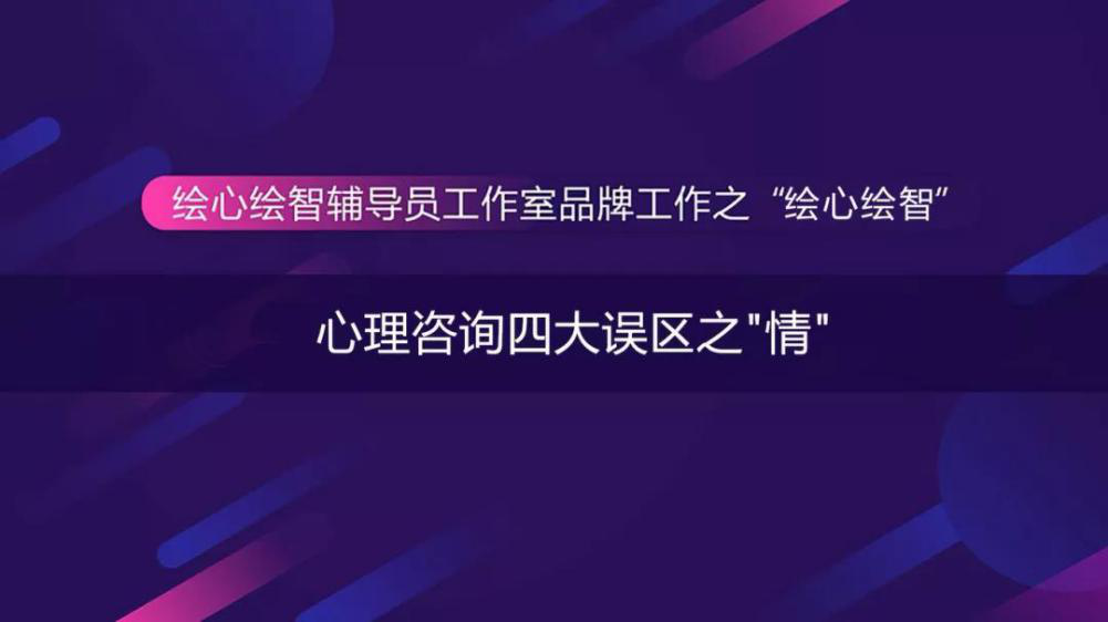 威尼斯人