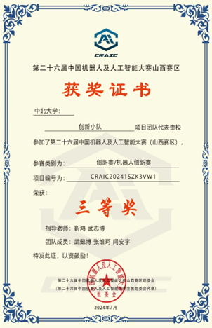 威尼斯人