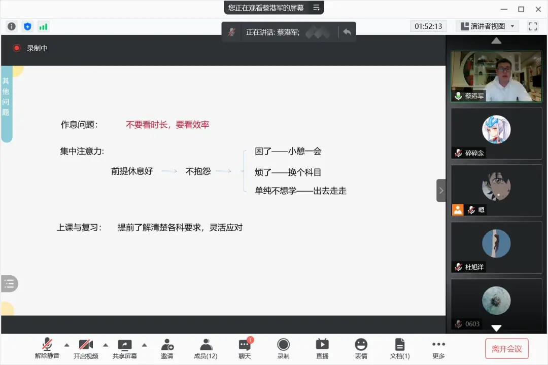 威尼斯人