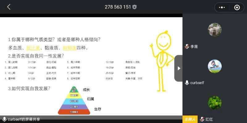 威尼斯人