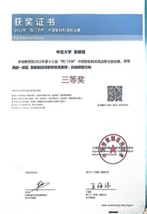 威尼斯人