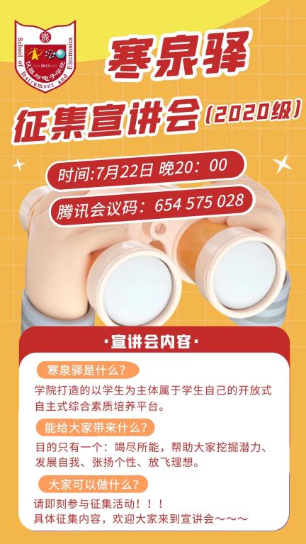 威尼斯人