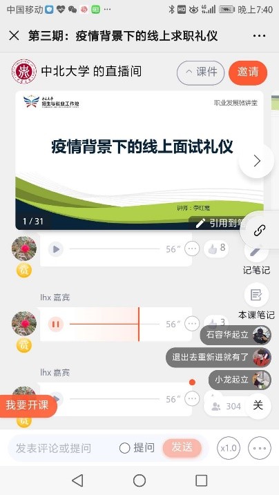 威尼斯人