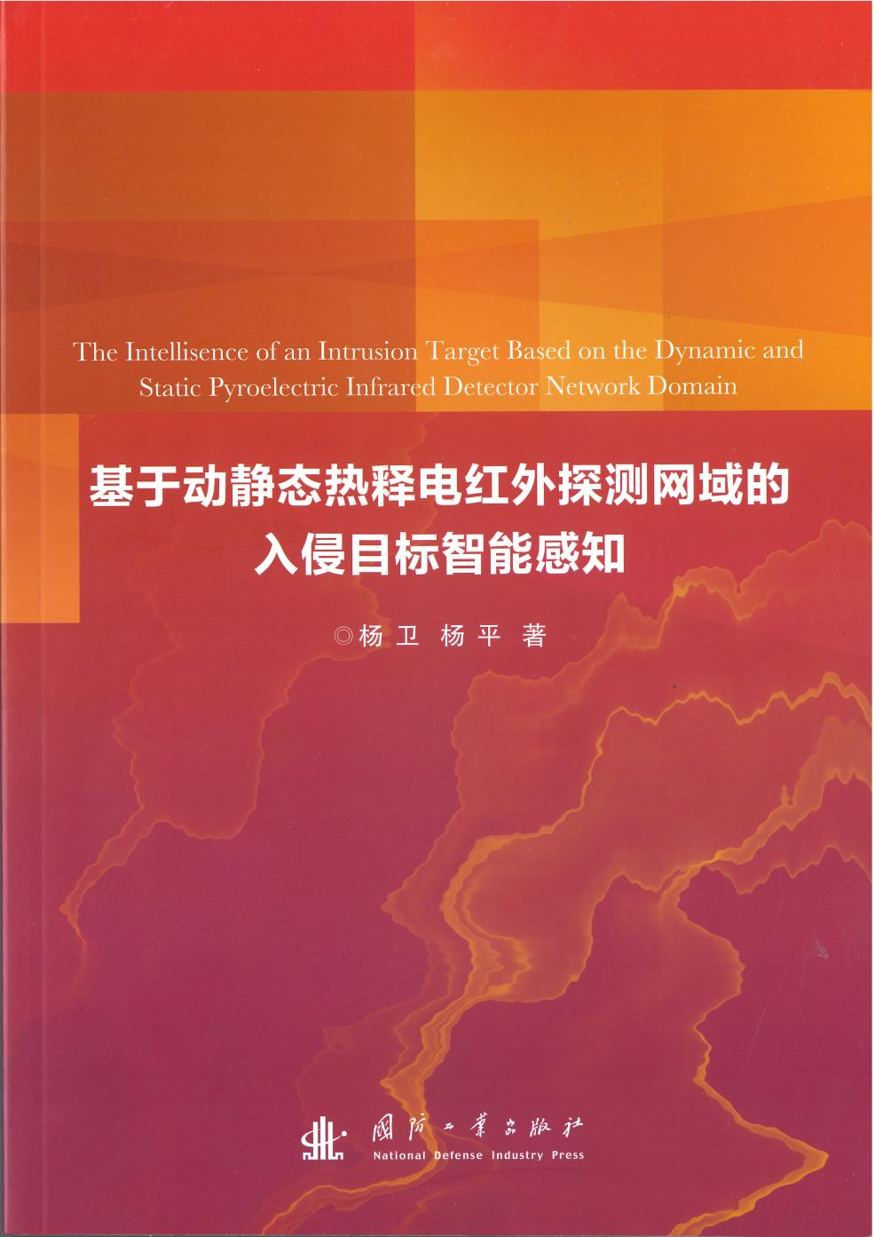 威尼斯人