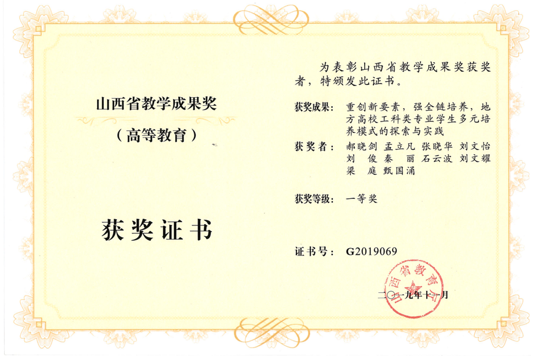 威尼斯人