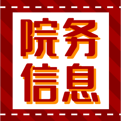 威尼斯人