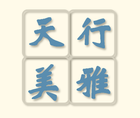 威尼斯人