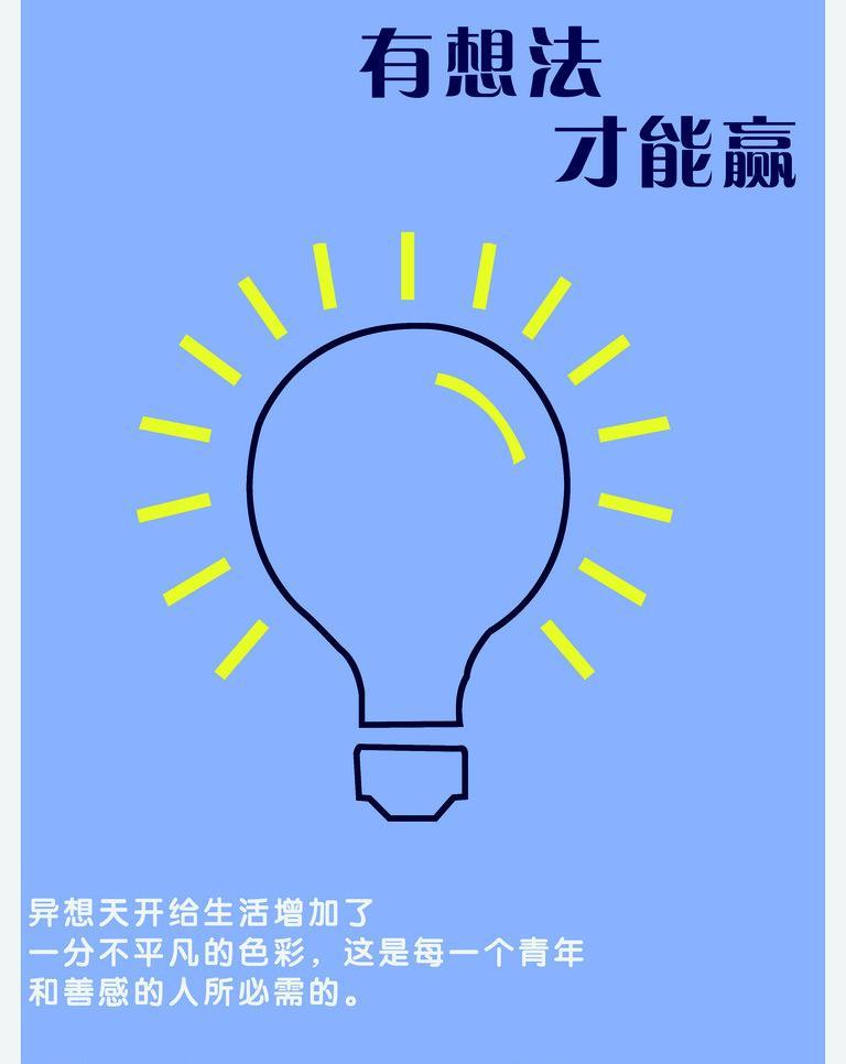 威尼斯人