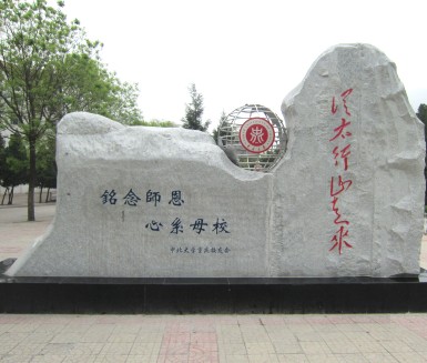 威尼斯人