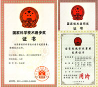 威尼斯人