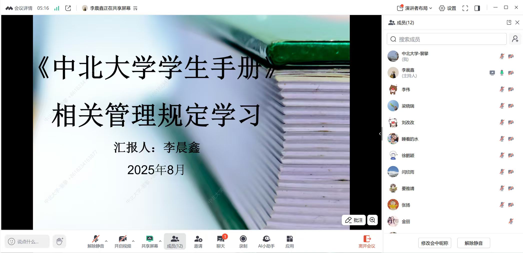 威尼斯人