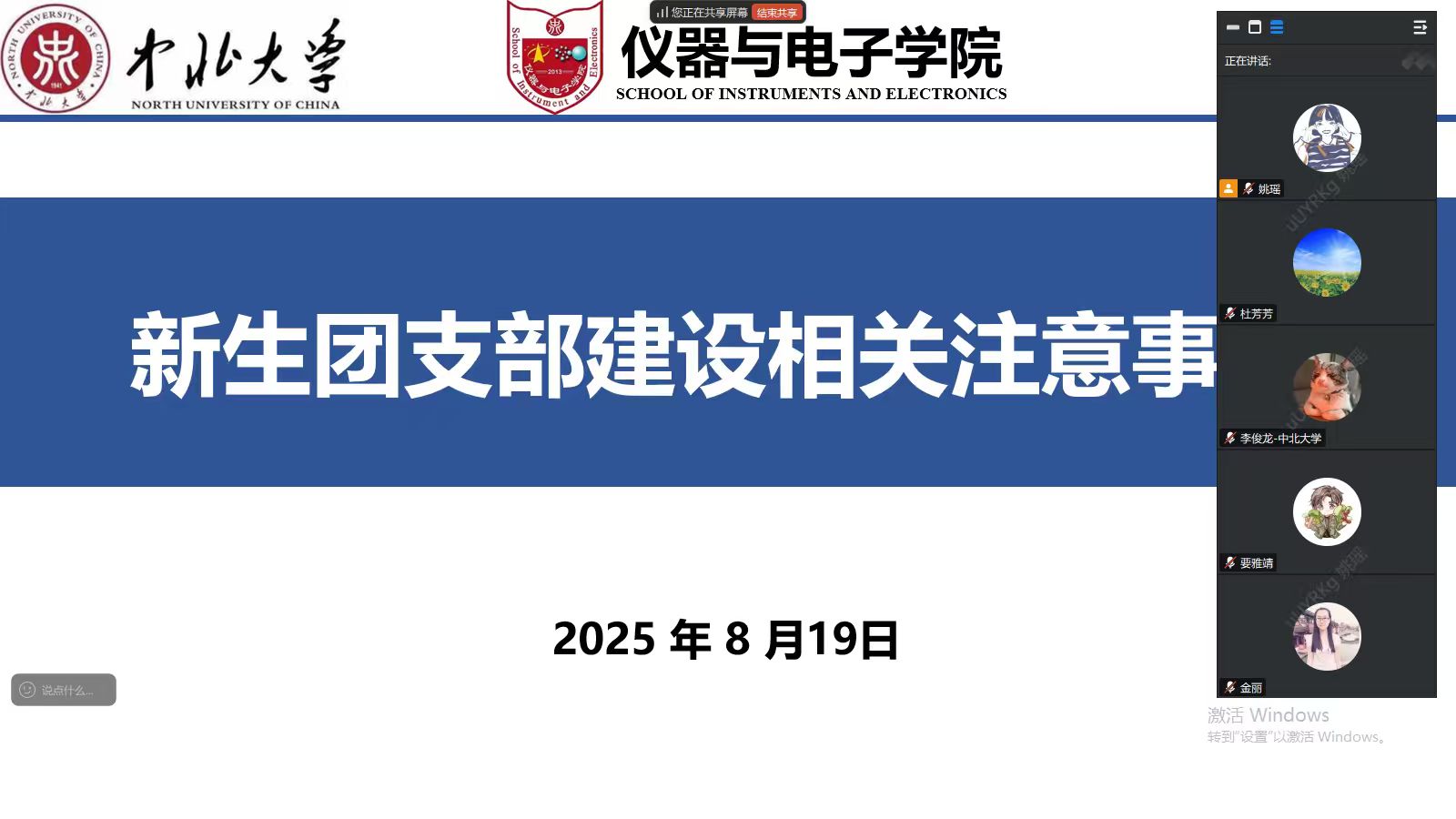 威尼斯人