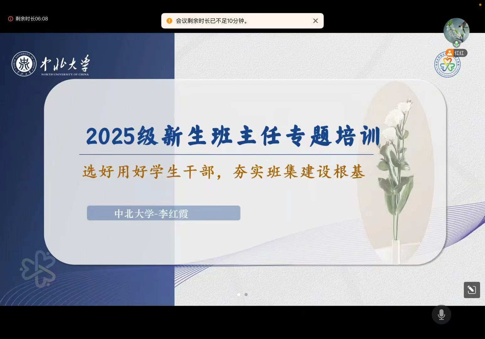 威尼斯人
