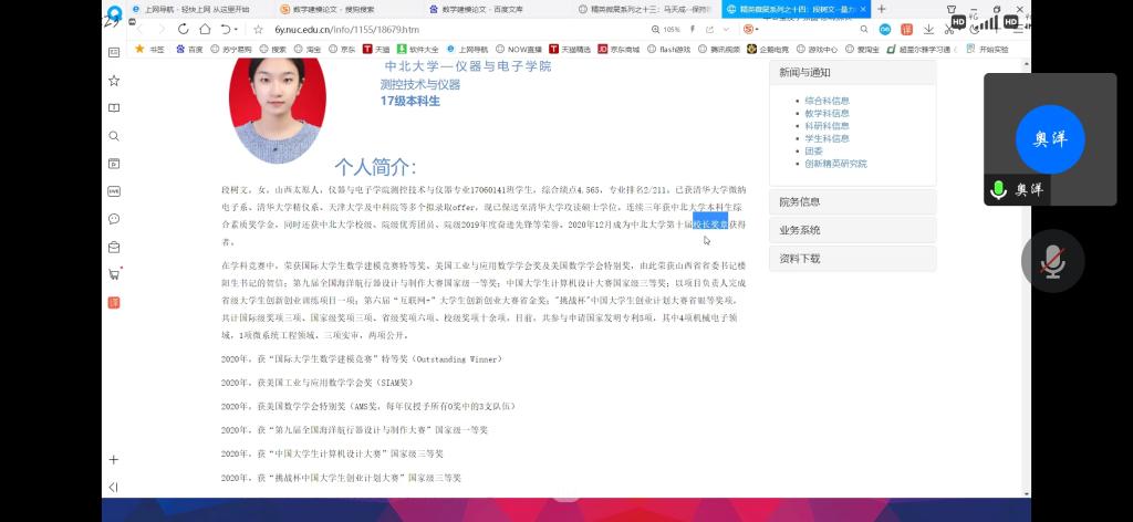 威尼斯人