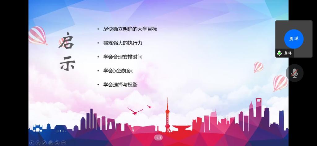 威尼斯人
